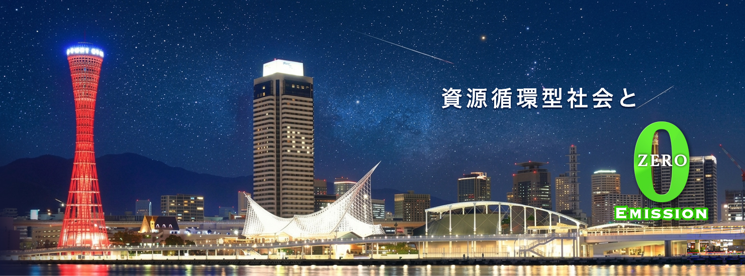 �����z�^�Љ��