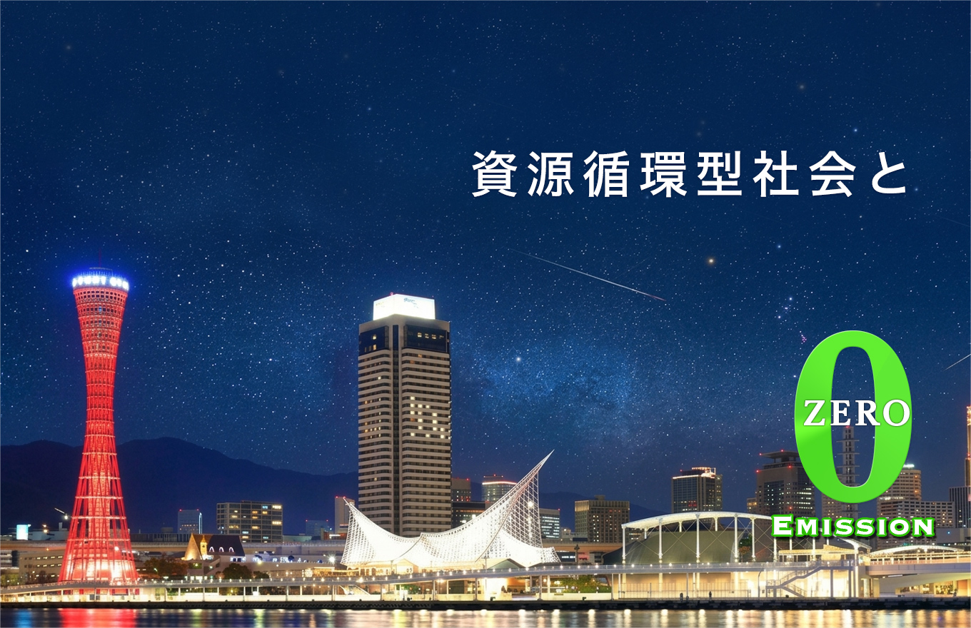 �����z�^�Љ��